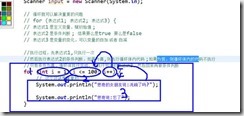 java 两个数相除判断是否有余数 java判断除法是否有余数_java_20