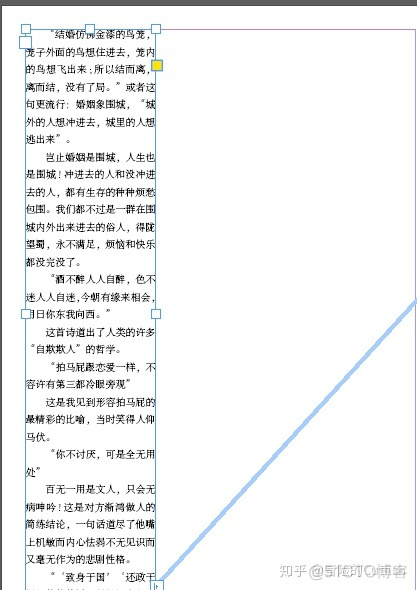 indesign文字底部对齐 indesign怎么对齐文本_文本框_05