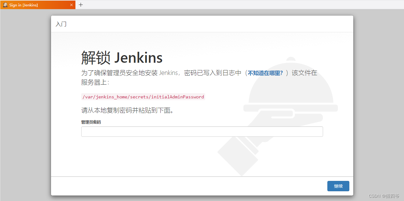 dockerfile 创建jenkins 镜像 jenkins部署docker镜像_docker