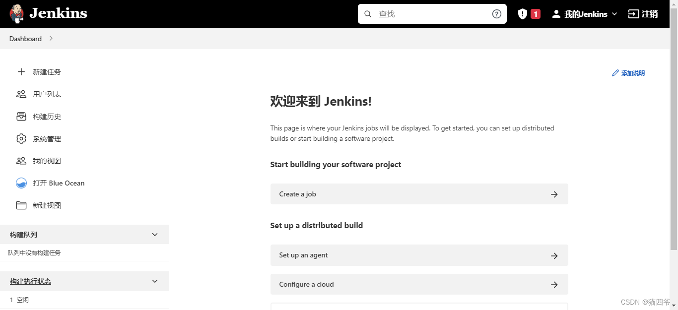 dockerfile 创建jenkins 镜像 jenkins部署docker镜像_git_05