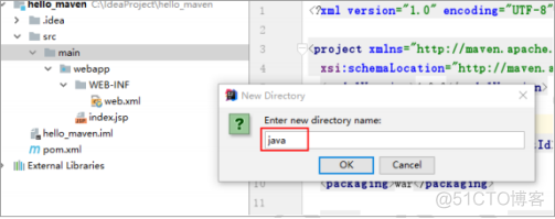 idea与maven构建的区别 maven和idea的区别_api报错 javaee maven_09