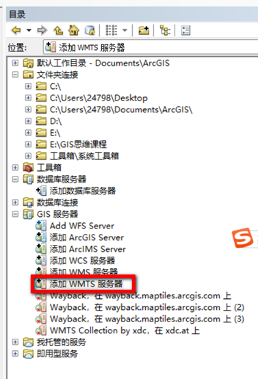 arcgis runtime for Android 加载本地数据 arcgis如何加载地图_加载_08