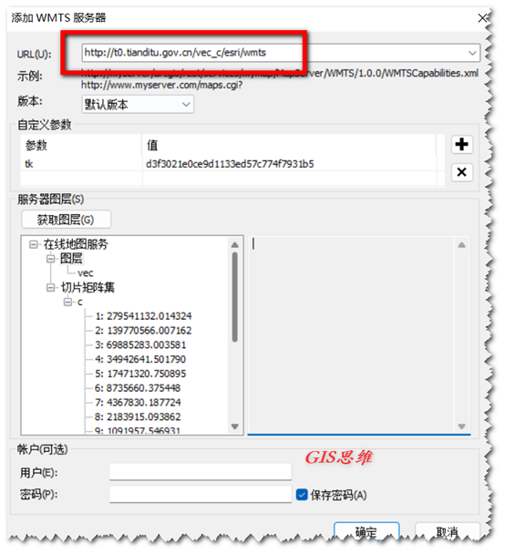 arcgis runtime for Android 加载本地数据 arcgis如何加载地图_ArcGIS加载天地图_13