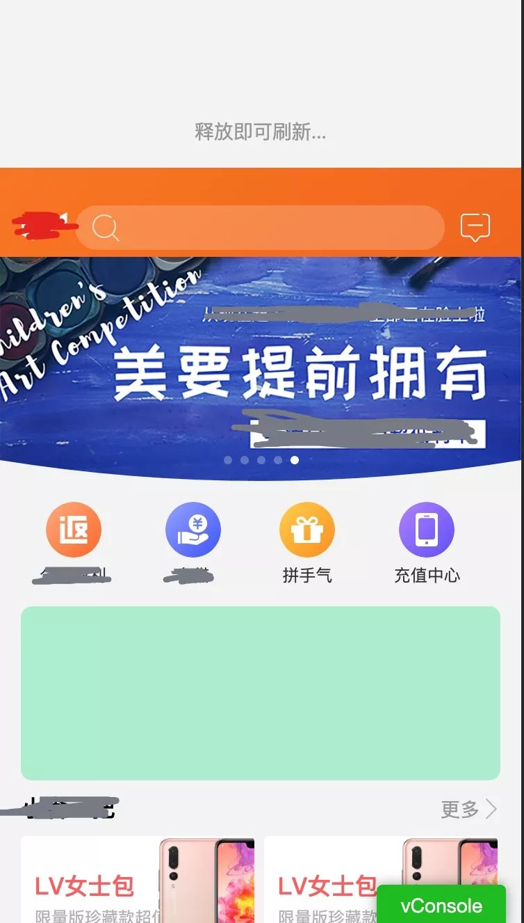 android实现微信运动 安卓微信运动怎么开_H5_03