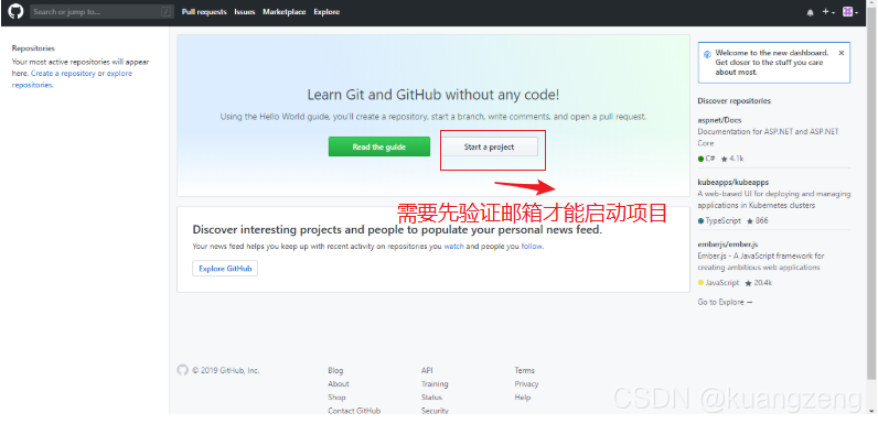 gitlab网站 修改分支改名称 gitlab修改clone地址_gitlab网站 修改分支改名称_06