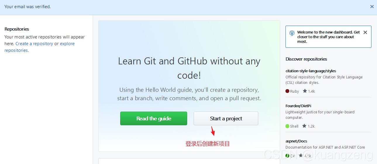 gitlab网站 修改分支改名称 gitlab修改clone地址_git_09