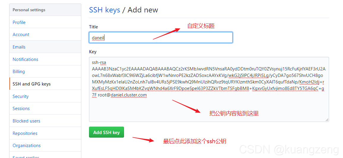 gitlab网站 修改分支改名称 gitlab修改clone地址_开发者_16