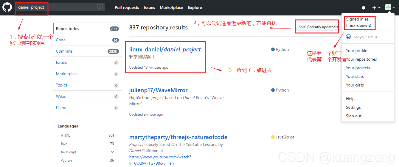 gitlab网站 修改分支改名称 gitlab修改clone地址_git_27