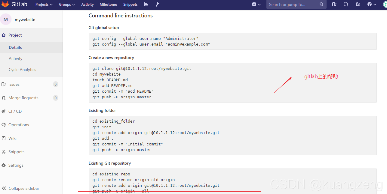 gitlab网站 修改分支改名称 gitlab修改clone地址_github_52