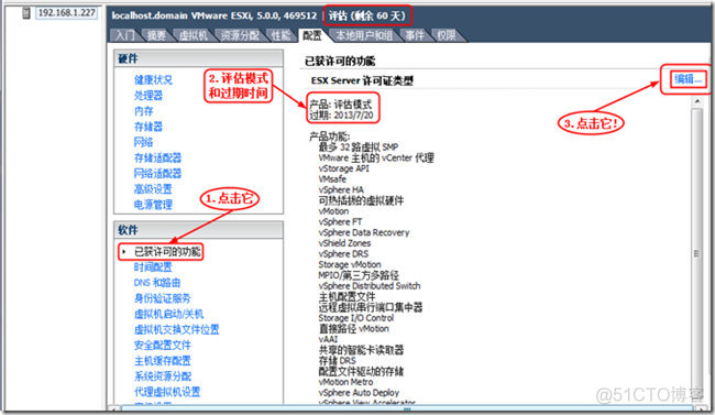 esxi 7 安装centos 9 esxi5.0安装_运维_24