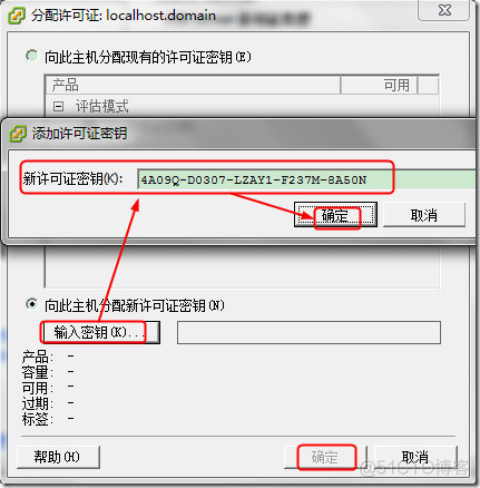 esxi 7 安装centos 9 esxi5.0安装_生产环境_25