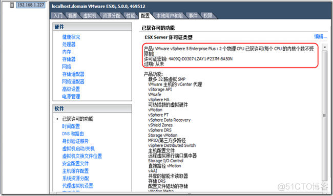 esxi 7 安装centos 9 esxi5.0安装_操作系统_26