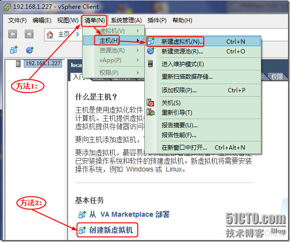 esxi 7 安装centos 9 esxi5.0安装_IP_27