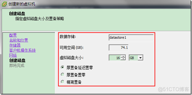 esxi 7 安装centos 9 esxi5.0安装_esxi 7 安装centos 9_33