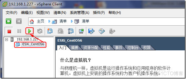 esxi 7 安装centos 9 esxi5.0安装_操作系统_35