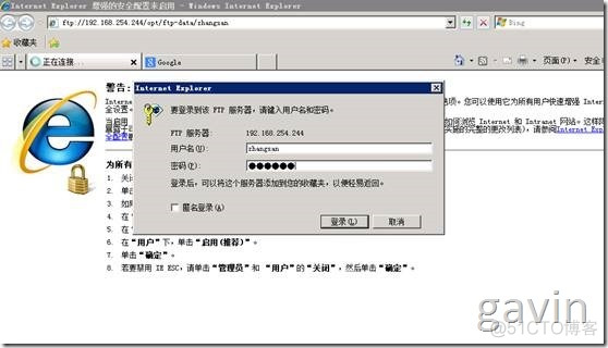 centos7 ftp pub目录权限 centos6 ftp_重启_14