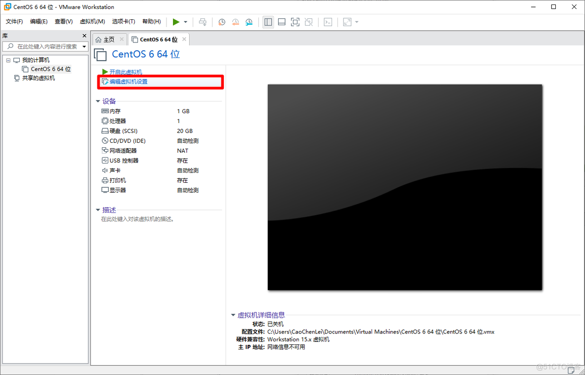 centos6 小版本 centos6下载_数据_18