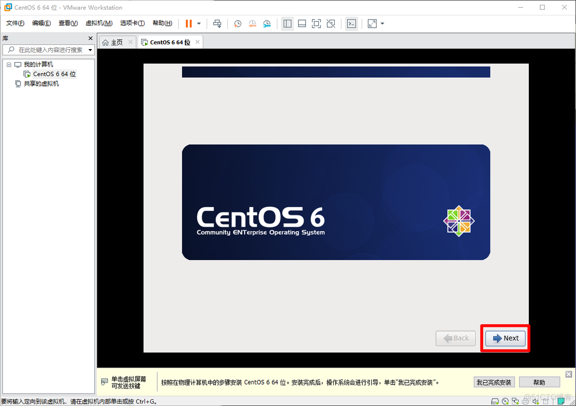 centos6 小版本 centos6下载_用户名_23