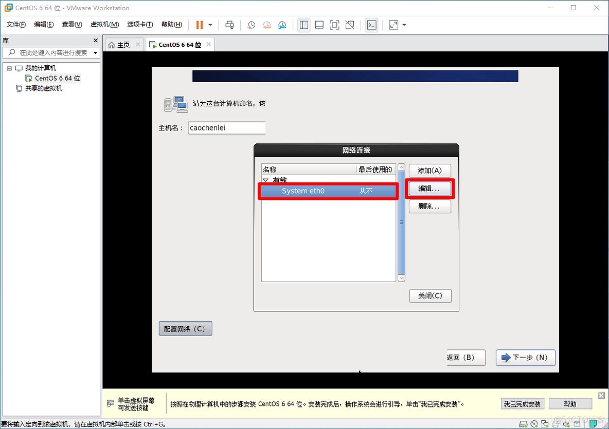 centos6 小版本 centos6下载_JAVA_29