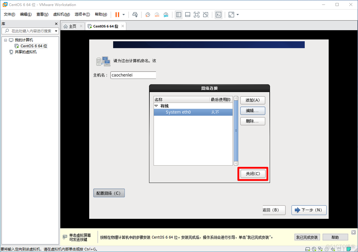 centos6 小版本 centos6下载_JAVA_31