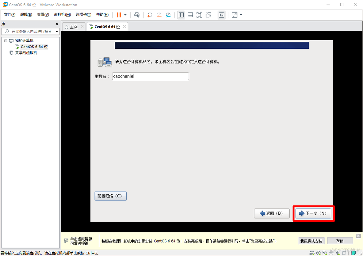 centos6 小版本 centos6下载_centos6 小版本_32