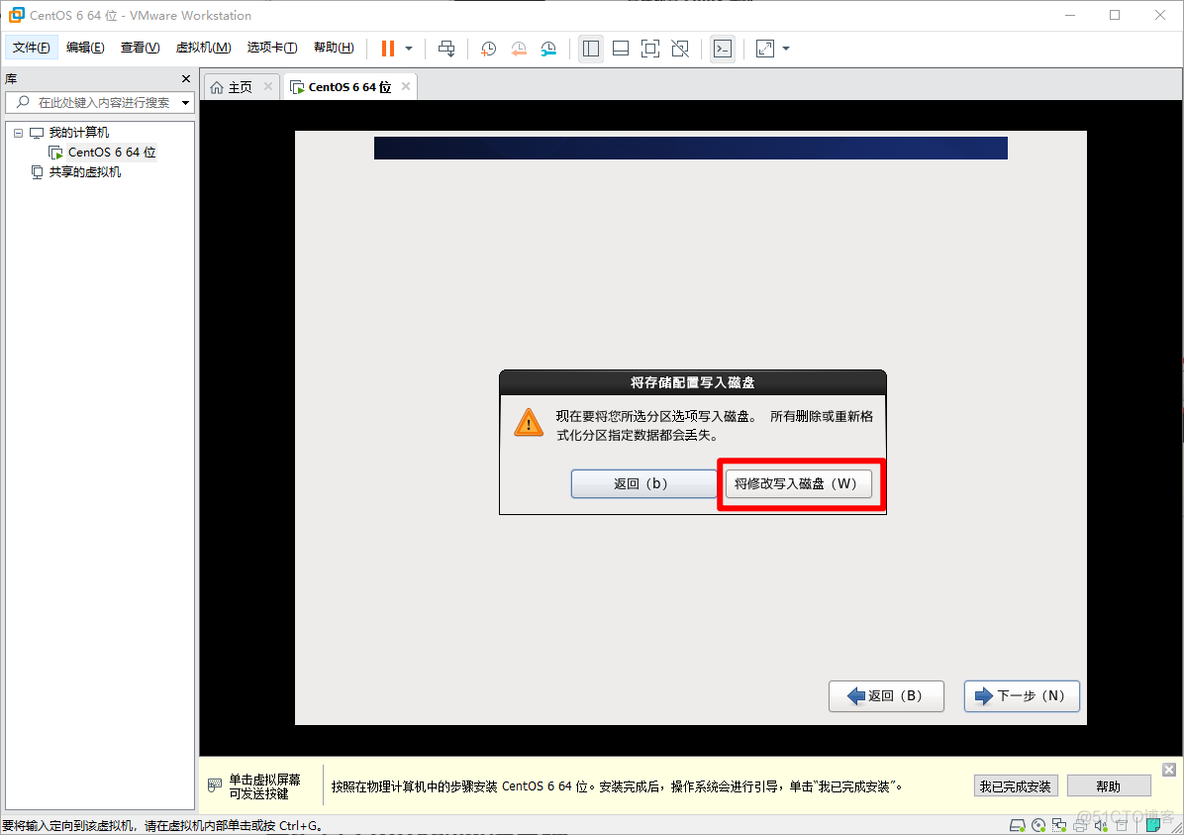 centos6 小版本 centos6下载_JAVA_37