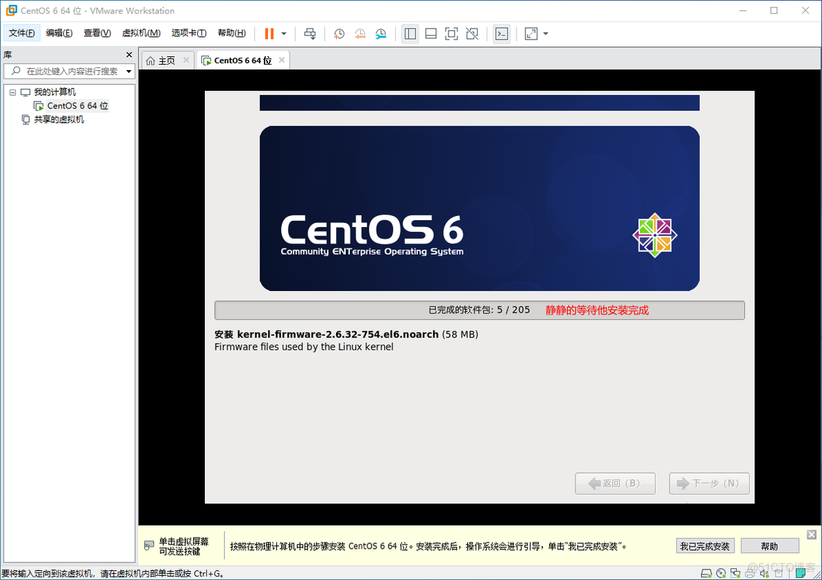 centos6 小版本 centos6下载_JAVA_38