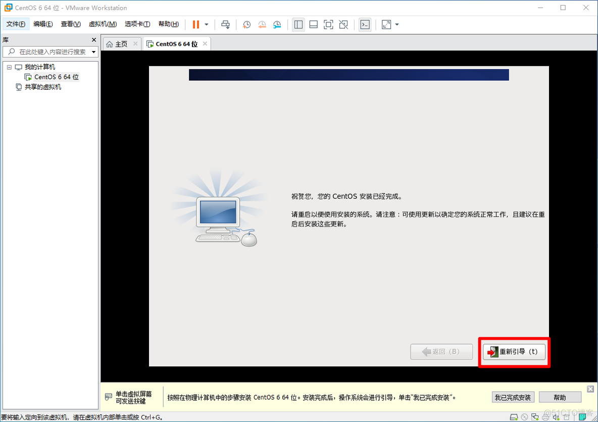 centos6 小版本 centos6下载_用户名_39