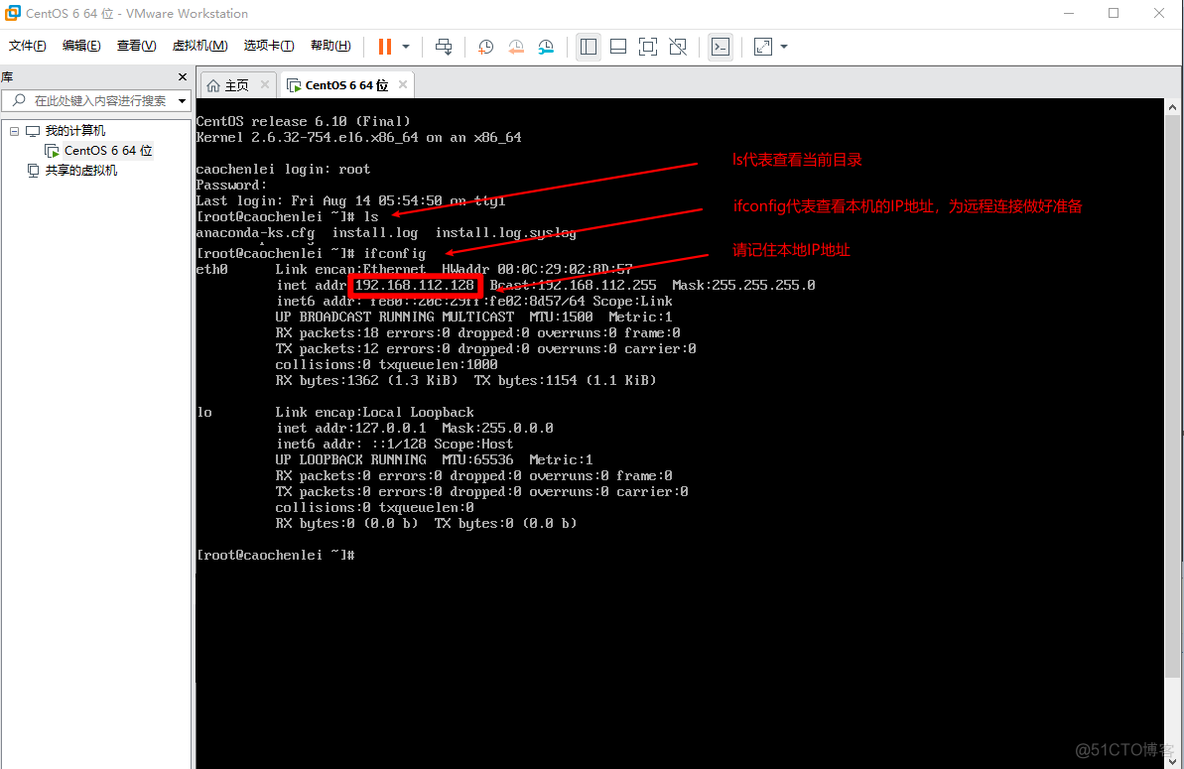 centos6 小版本 centos6下载_JAVA_41