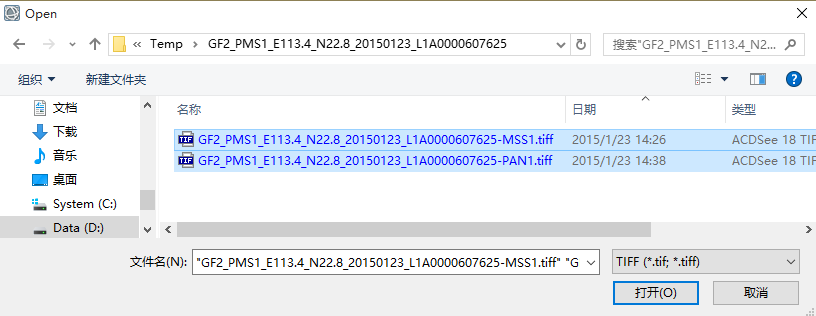 ENVI随机森林分类后处理 envi5.3分类后处理_数据_02