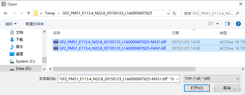 ENVI随机森林分类后处理 envi5.3分类后处理_ENVI随机森林分类后处理_02