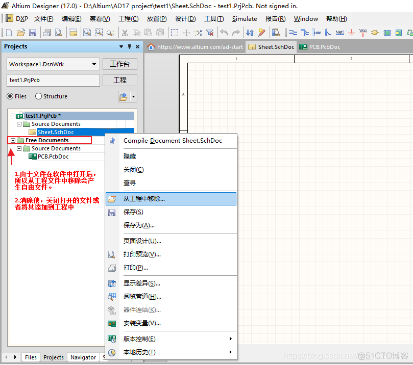 altium designet pcb 原理图涉及信息 altium designer原理图与pcb设计教程_其他_11