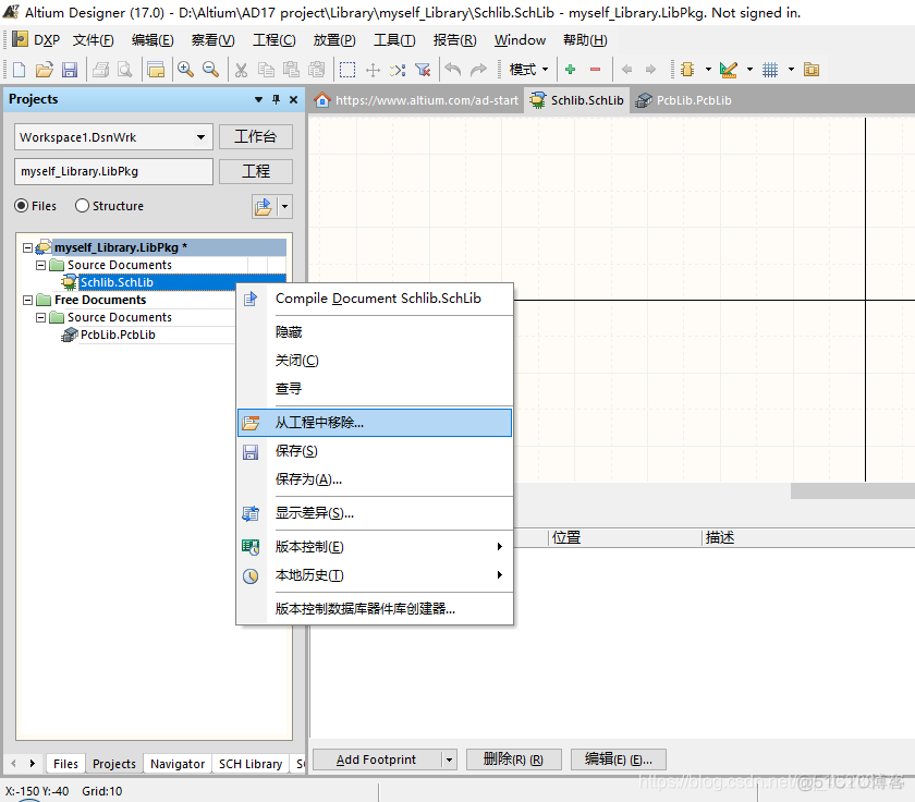 altium designet pcb 原理图涉及信息 altium designer原理图与pcb设计教程_经验分享_15