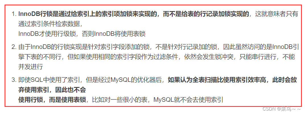 MySQL 可串行化 使用快照 mysql串行化锁_MySQL 可串行化 使用快照_03