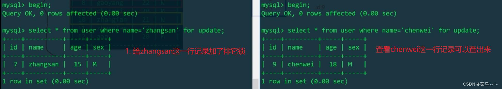 MySQL 可串行化 使用快照 mysql串行化锁_java_14