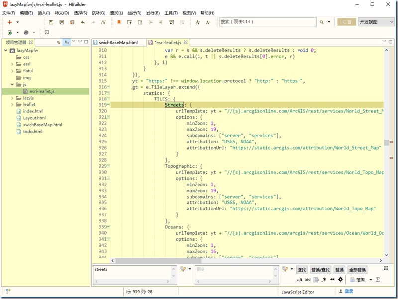 Esri Production Mapping 模块下载 esri怎么样_basemaplayer_05