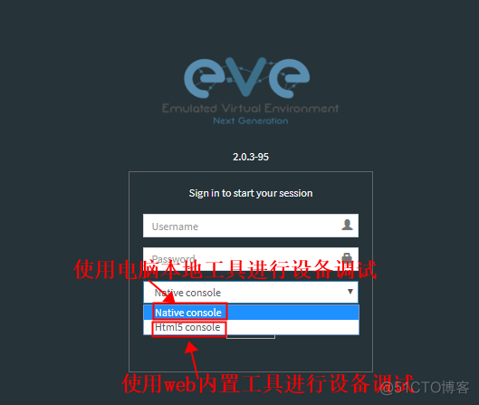 EVE导入山石防火墙SG6000镜像 eve-ng导入镜像_Wireshark_11