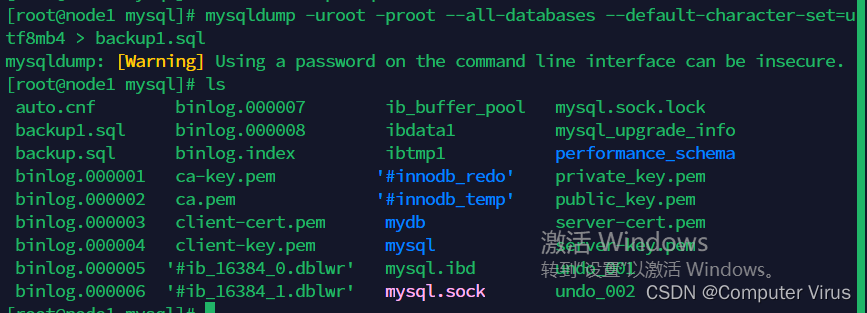 全量备份表和数据 postgresql mysql数据库全量备份_数据_07