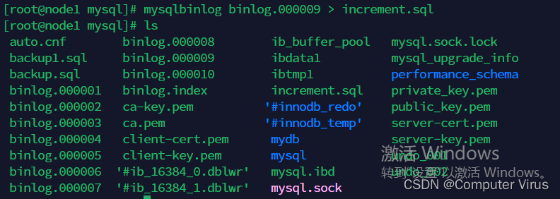 全量备份表和数据 postgresql mysql数据库全量备份_数据库_18