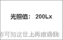 中职物联网技能大赛Python 中职物联网技能大赛_大数据_10