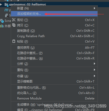 新建一个spring的java项目 搭建一个spring项目_web