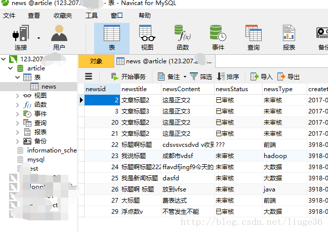 数据库部署至云服务器 云服务器部署mysql_数据库部署至云服务器_11