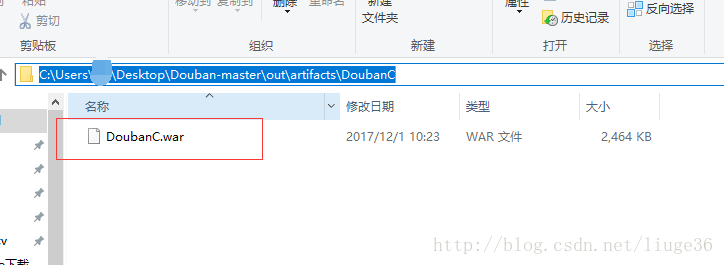 数据库部署至云服务器 云服务器部署mysql_数据库部署至云服务器_20