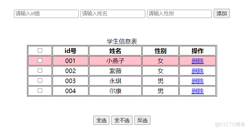 动态表单 组件jQuery js动态表单设计与实现_动态表单 组件jQuery