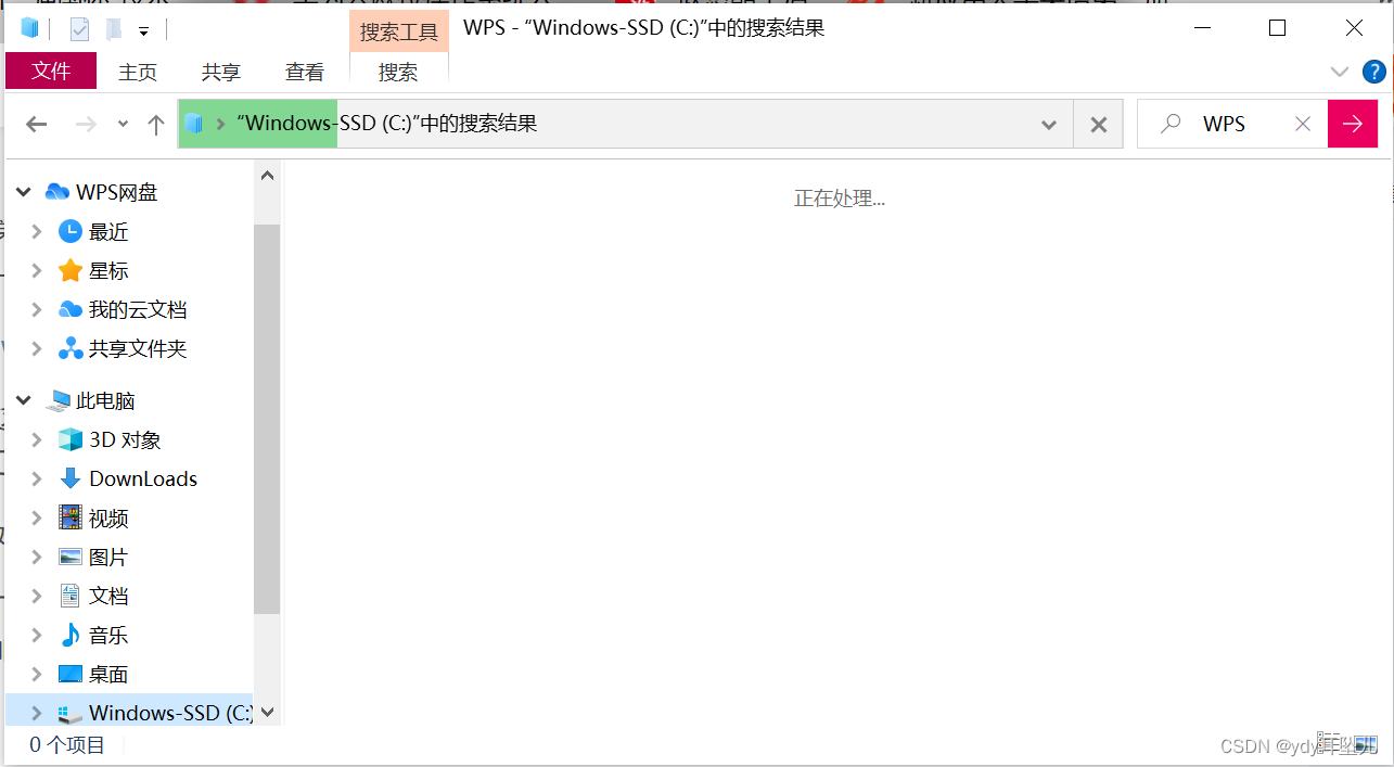 winfsp2022可以卸载吗 windows software development可以卸载吗_百度_04