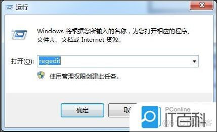 win7bios安全模式 win7的安全模式_win7bios安全模式_05