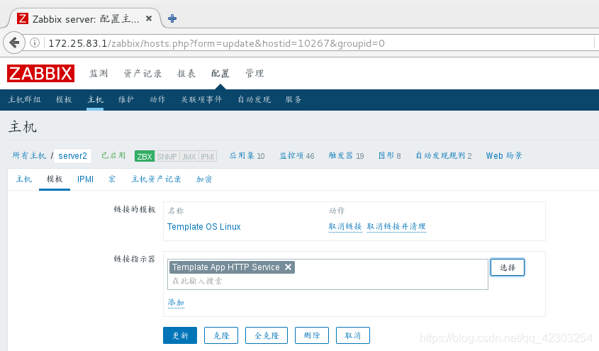 zabbix 连上数据库一会就断开无法连接 zabbix支持的数据库_nginx_03