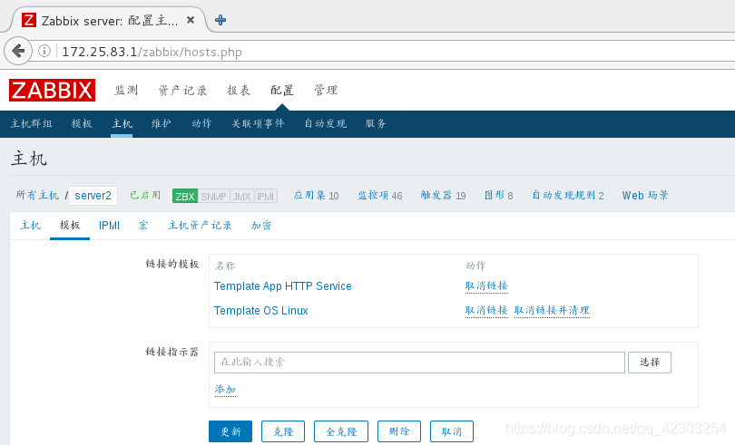 zabbix 连上数据库一会就断开无法连接 zabbix支持的数据库_键值_04