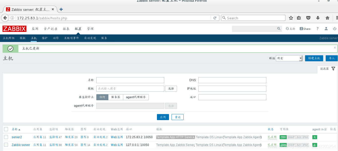 zabbix 连上数据库一会就断开无法连接 zabbix支持的数据库_键值_05