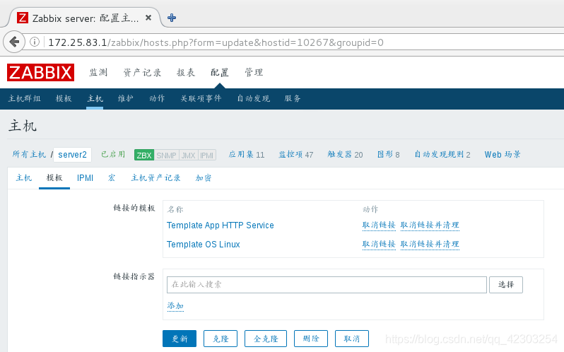 zabbix 连上数据库一会就断开无法连接 zabbix支持的数据库_nginx_07